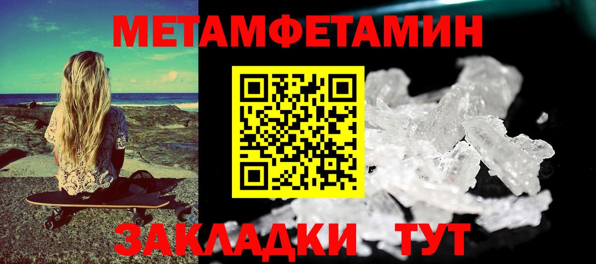 АМФ 97% Сухой Лог