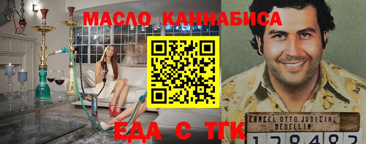 Canna-Cookies марихуана Сухой Лог