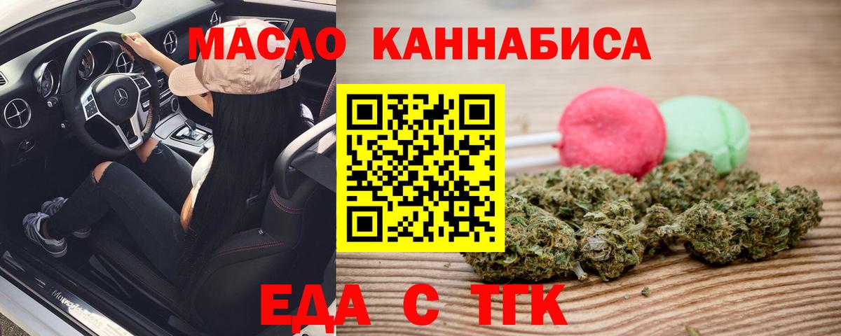 Canna-Cookies конопля  Вход с VPN  Сухой Лог 