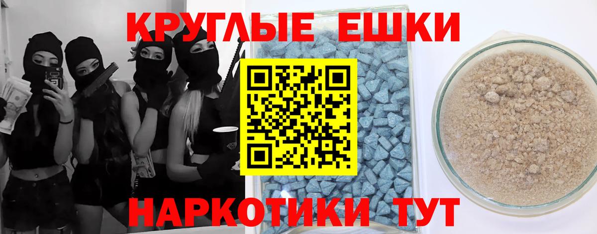 Ecstasy DUBAI Сухой Лог