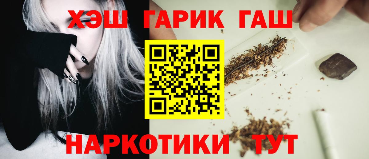 Сухой Лог  Гашиш VHQ  Вход с VPN  ГАШ индика сатива 