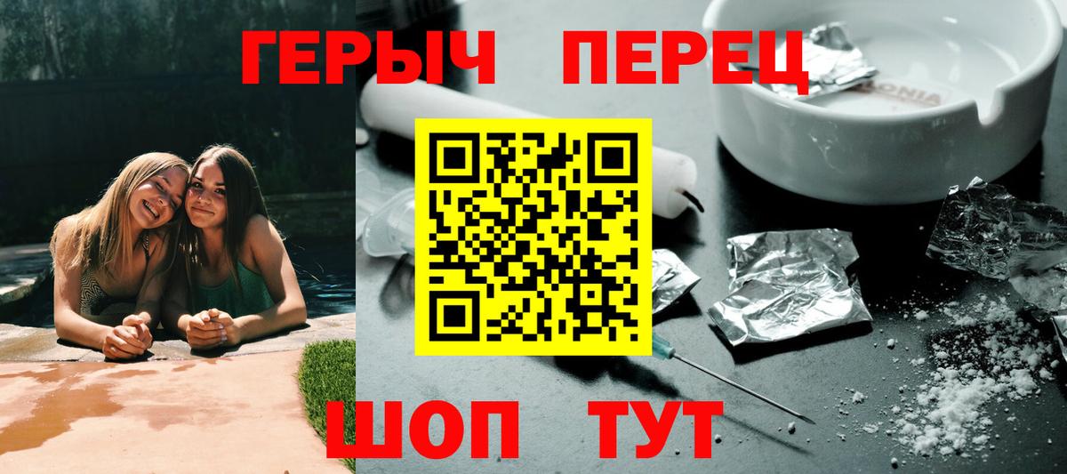 Сухой Лог  Героин Афган  Вход с VPN 