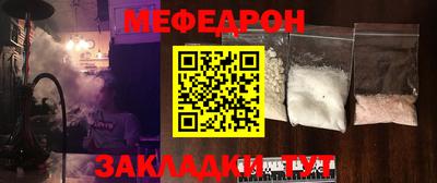 сатива Малгобек