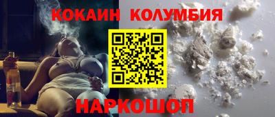 гидра Мариинск