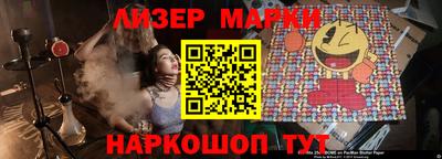гидра Мариинск