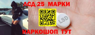 гидра Мариинск