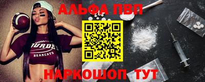гидра Мариинск