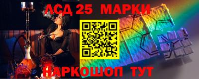 гидра Мариинск