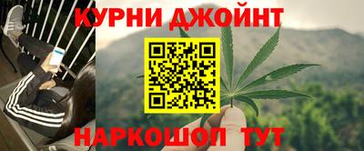 дурь Малоярославец