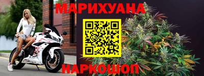 гидра Мариинск