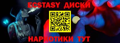 сатива Малгобек