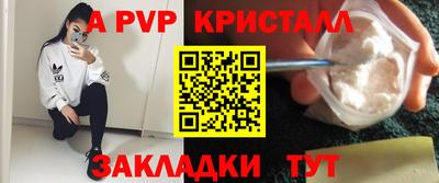 сатива Малгобек