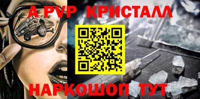 сатива Малгобек
