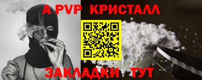 дурь Малоярославец