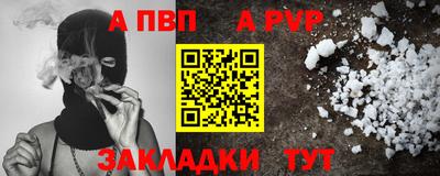 гидра Мариинск