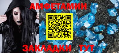 гидра Мариинск