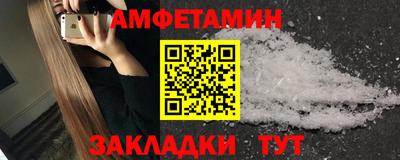 сатива Малгобек
