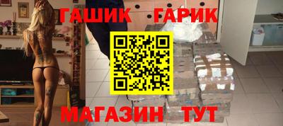 дурь Малоярославец