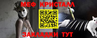 сатива Малгобек