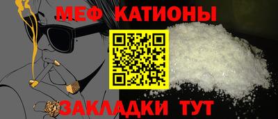гидра Мариинск