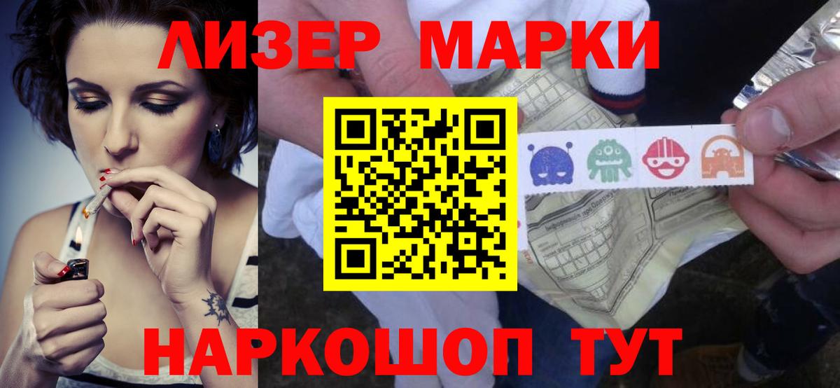 Лсд 25 экстази кислота Сухой Лог