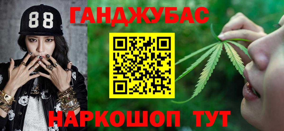 Бошки Шишки White Widow  Марихуана OG Kush  Канабис MAZAR  Вход с VPN  Сухой Лог 